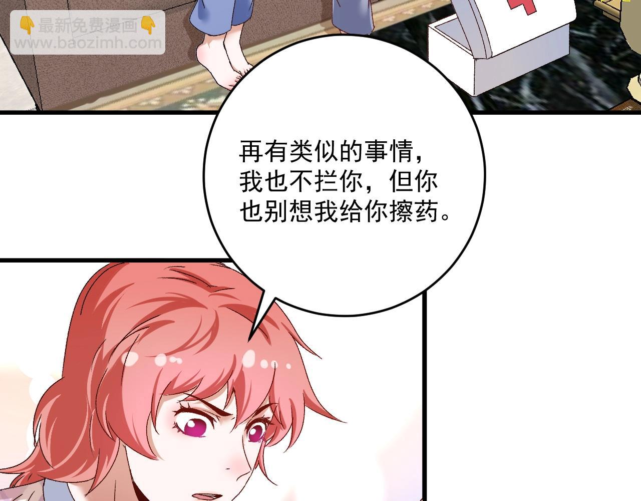 第134话 国家队的征召57