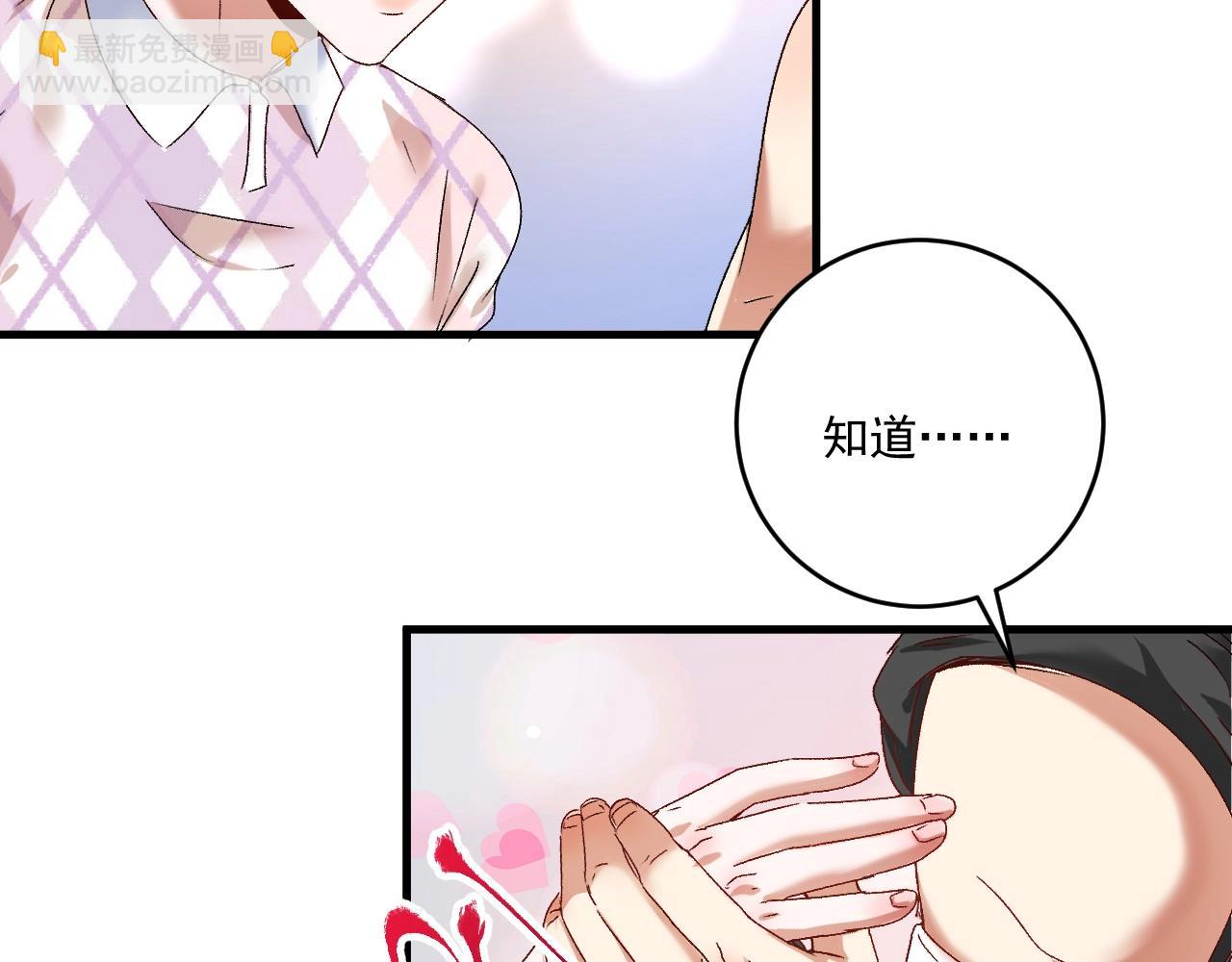 第134话 国家队的征召58