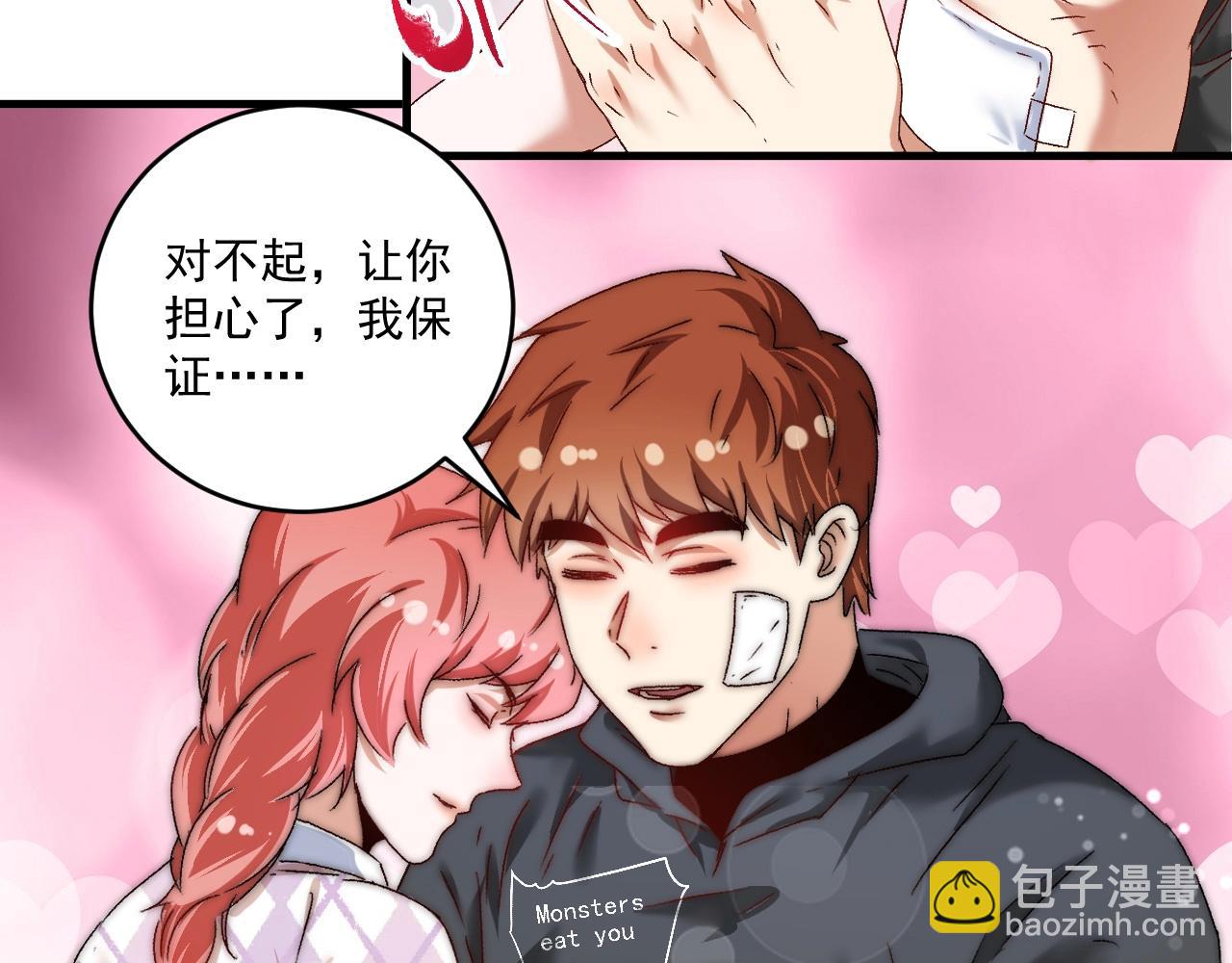 第134话 国家队的征召59