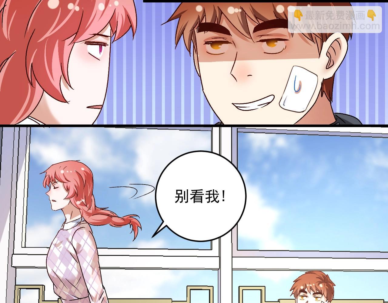 第134话 国家队的征召62