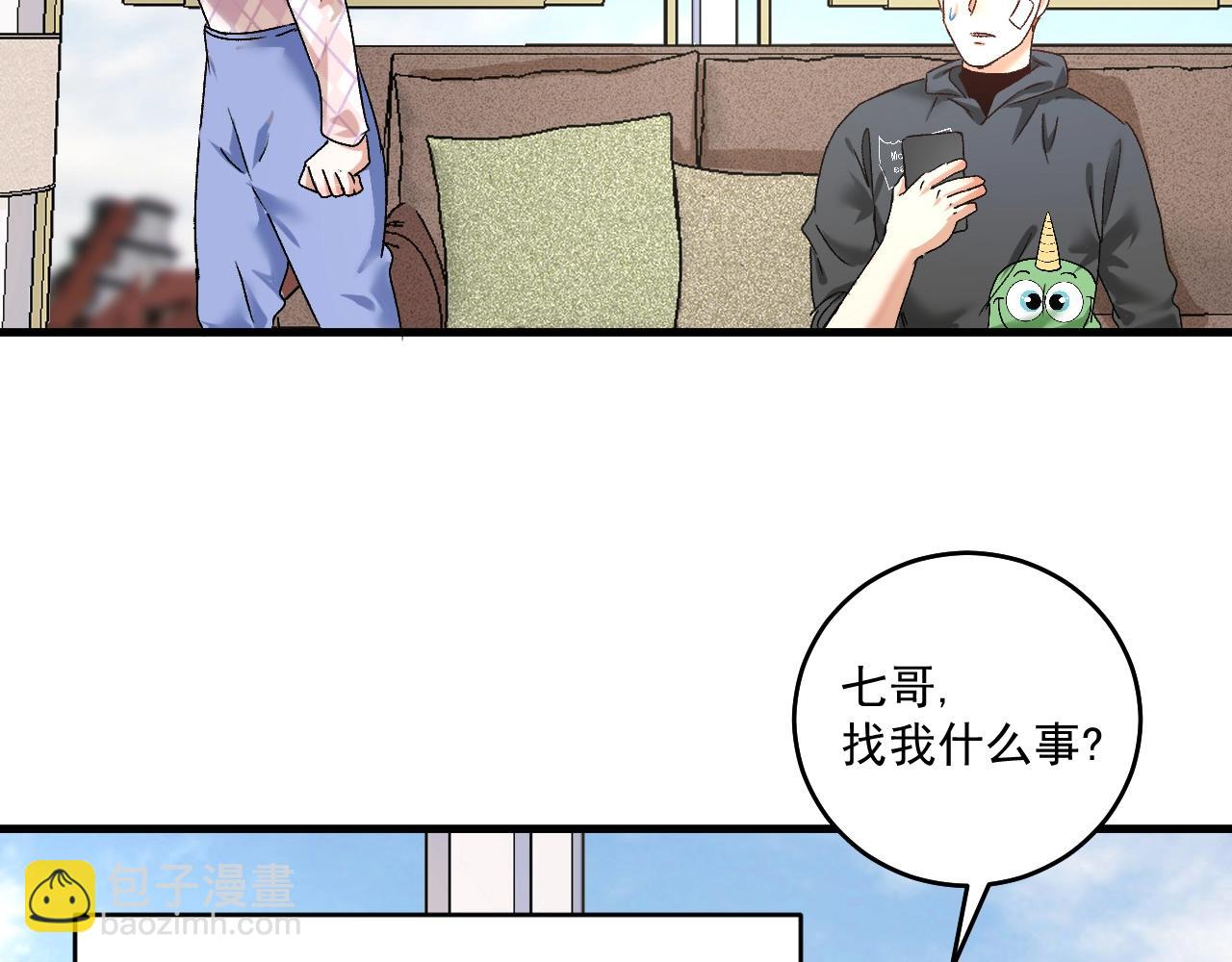第134话 国家队的征召63