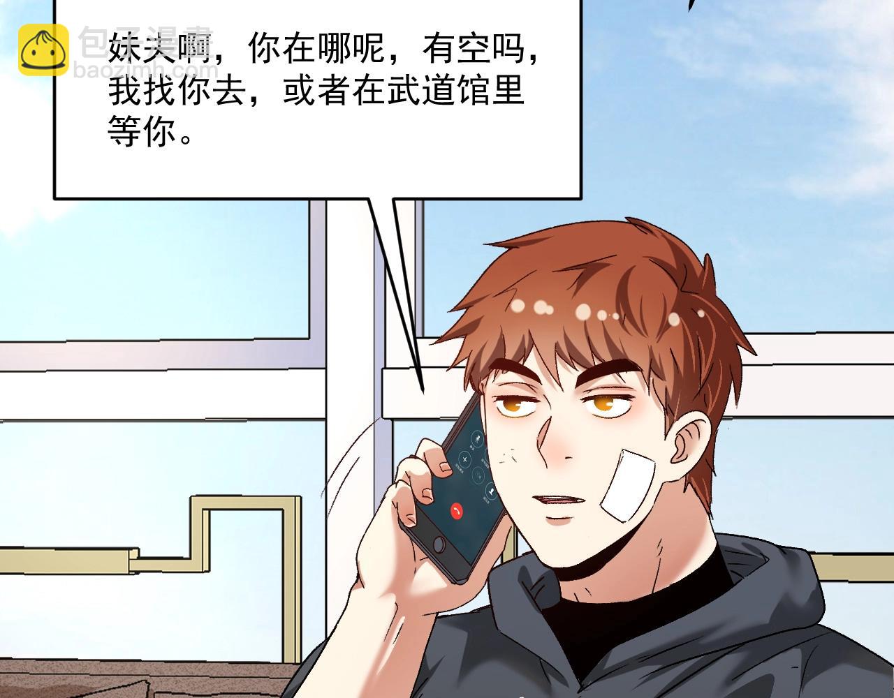 第134话 国家队的征召64