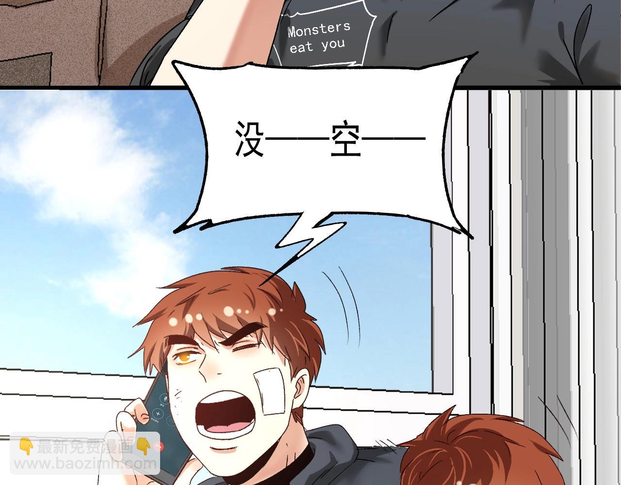 第134话 国家队的征召65