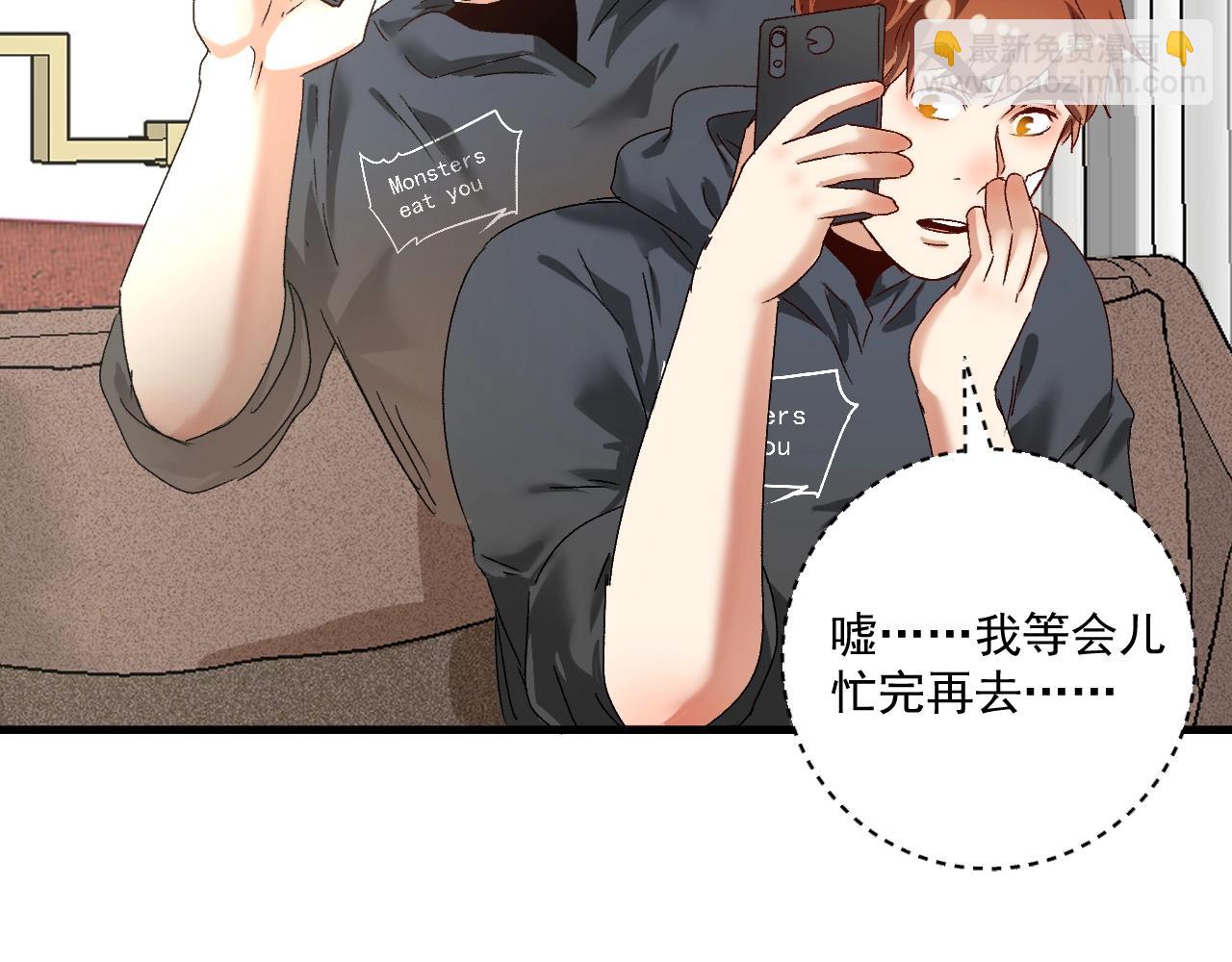 第134话 国家队的征召66