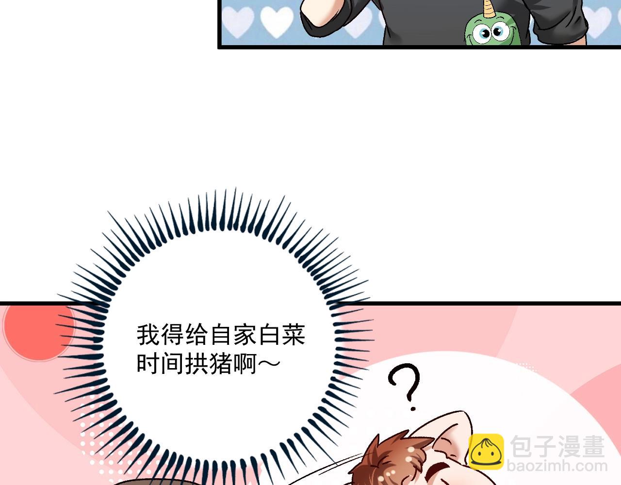 第134话 国家队的征召69