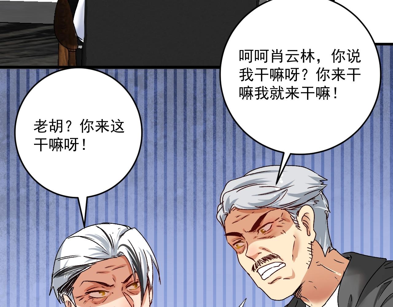 第134话 国家队的征召72