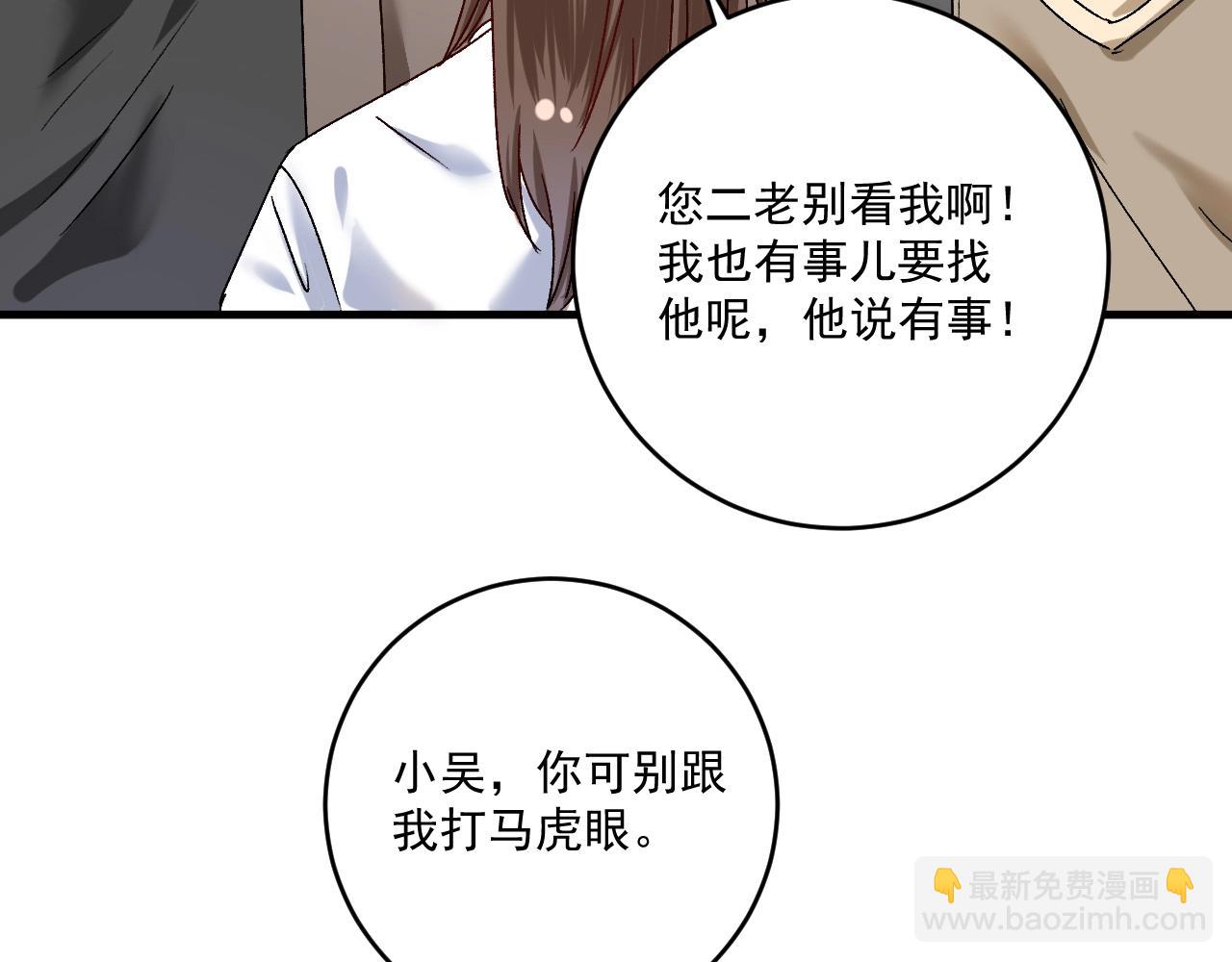 第134话 国家队的征召76