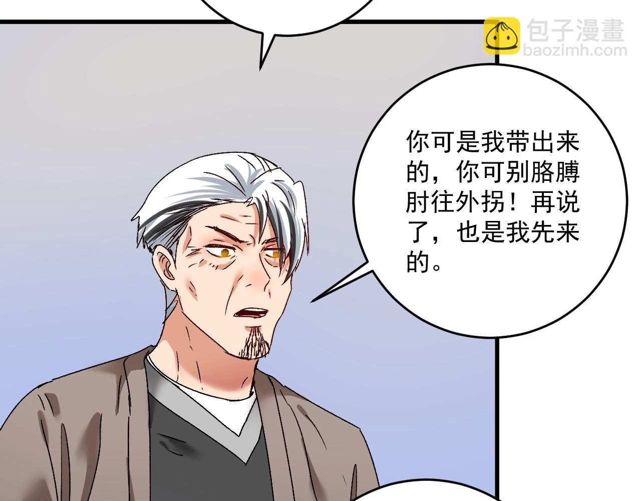 第134话 国家队的征召77