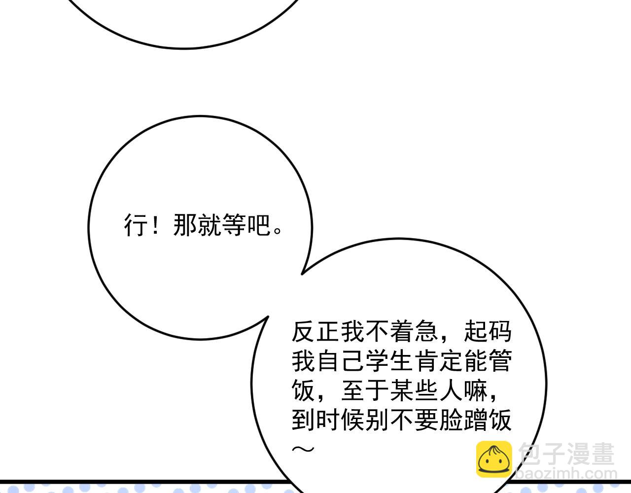 第134话 国家队的征召80