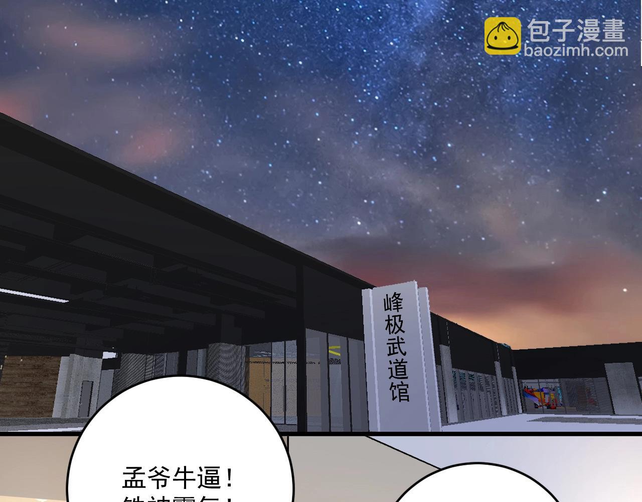 第134话 国家队的征召83