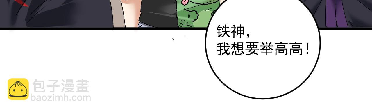 第134话 国家队的征召85