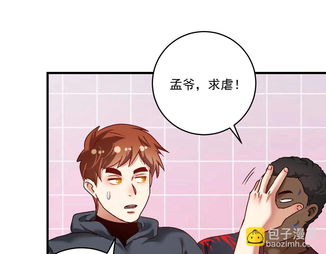 第134话 国家队的征召86