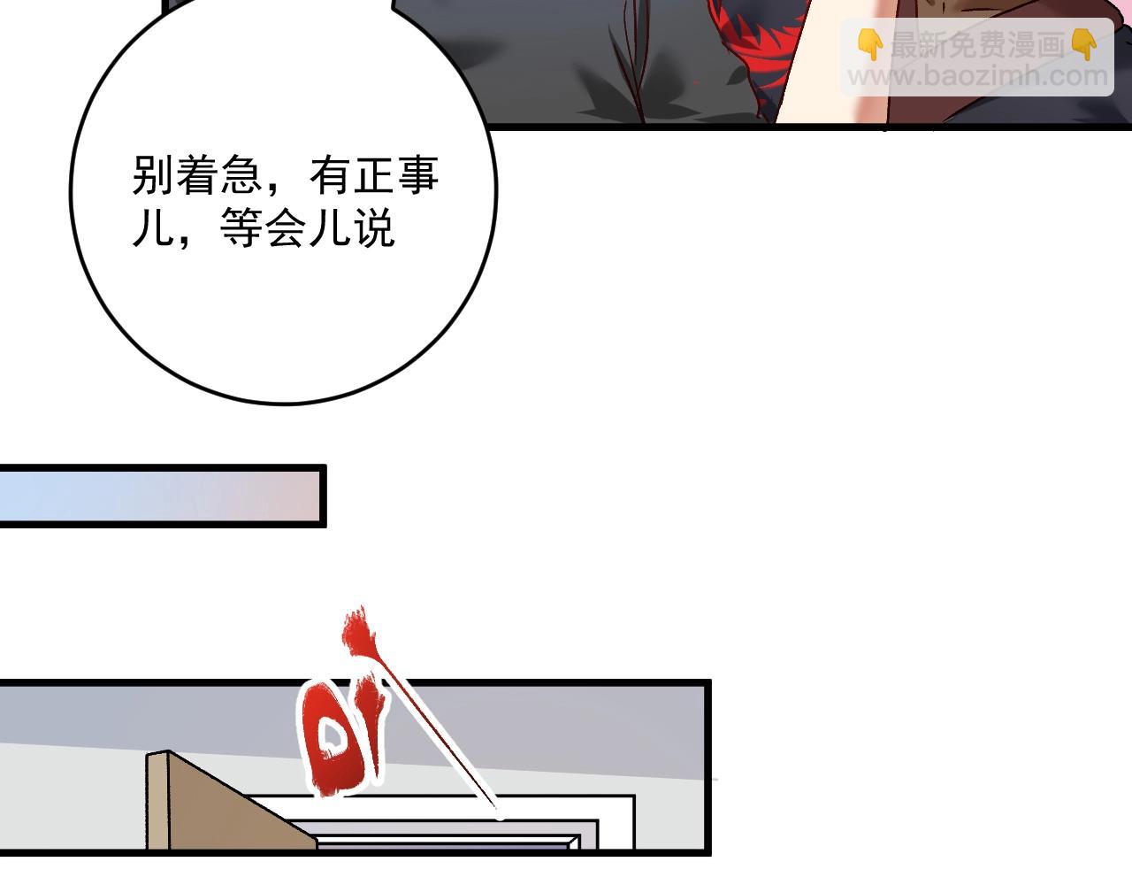 第134话 国家队的征召87