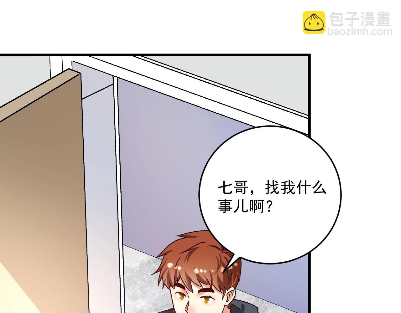 第134话 国家队的征召88