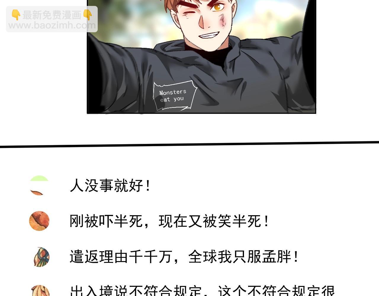 第134话 国家队的征召9