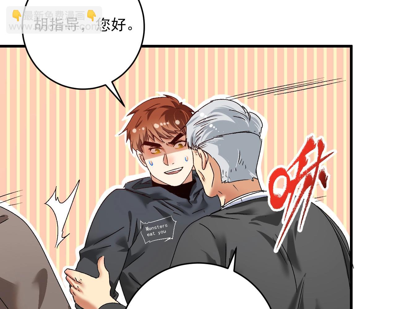 第134话 国家队的征召93