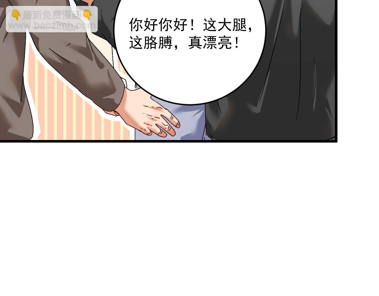 第134话 国家队的征召94