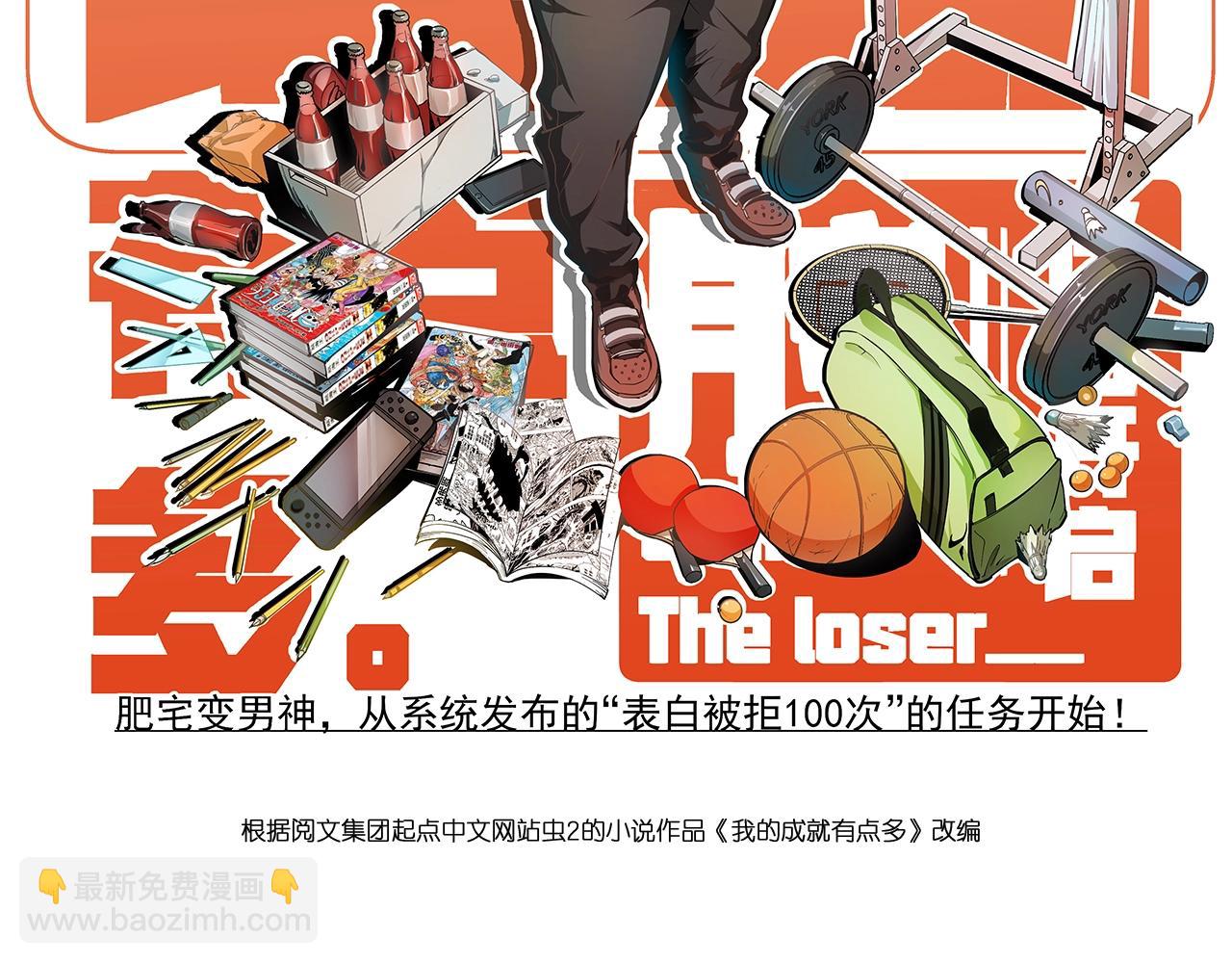 第135话 孟凡的选择1
