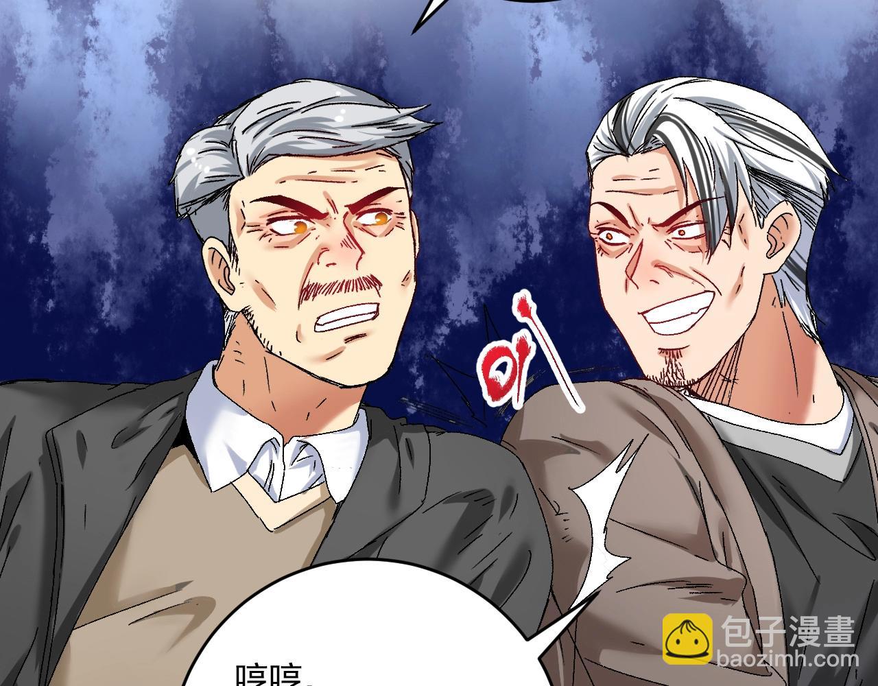 第135话 孟凡的选择10