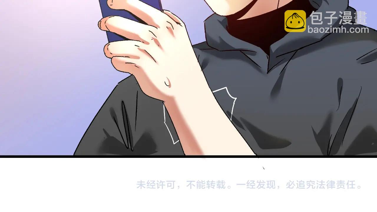 第135话 孟凡的选择100