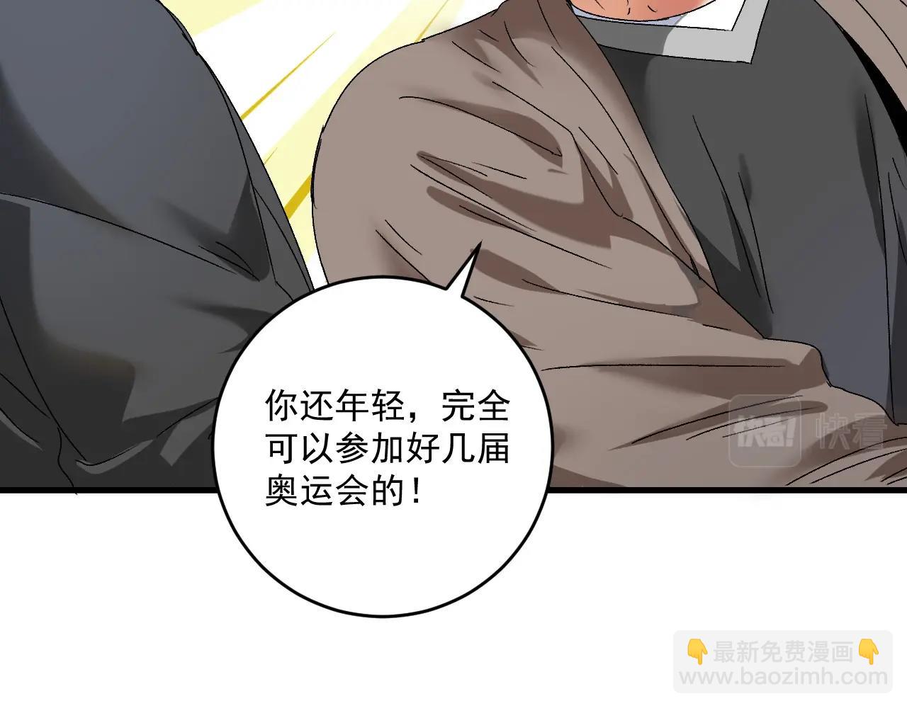 第135话 孟凡的选择13