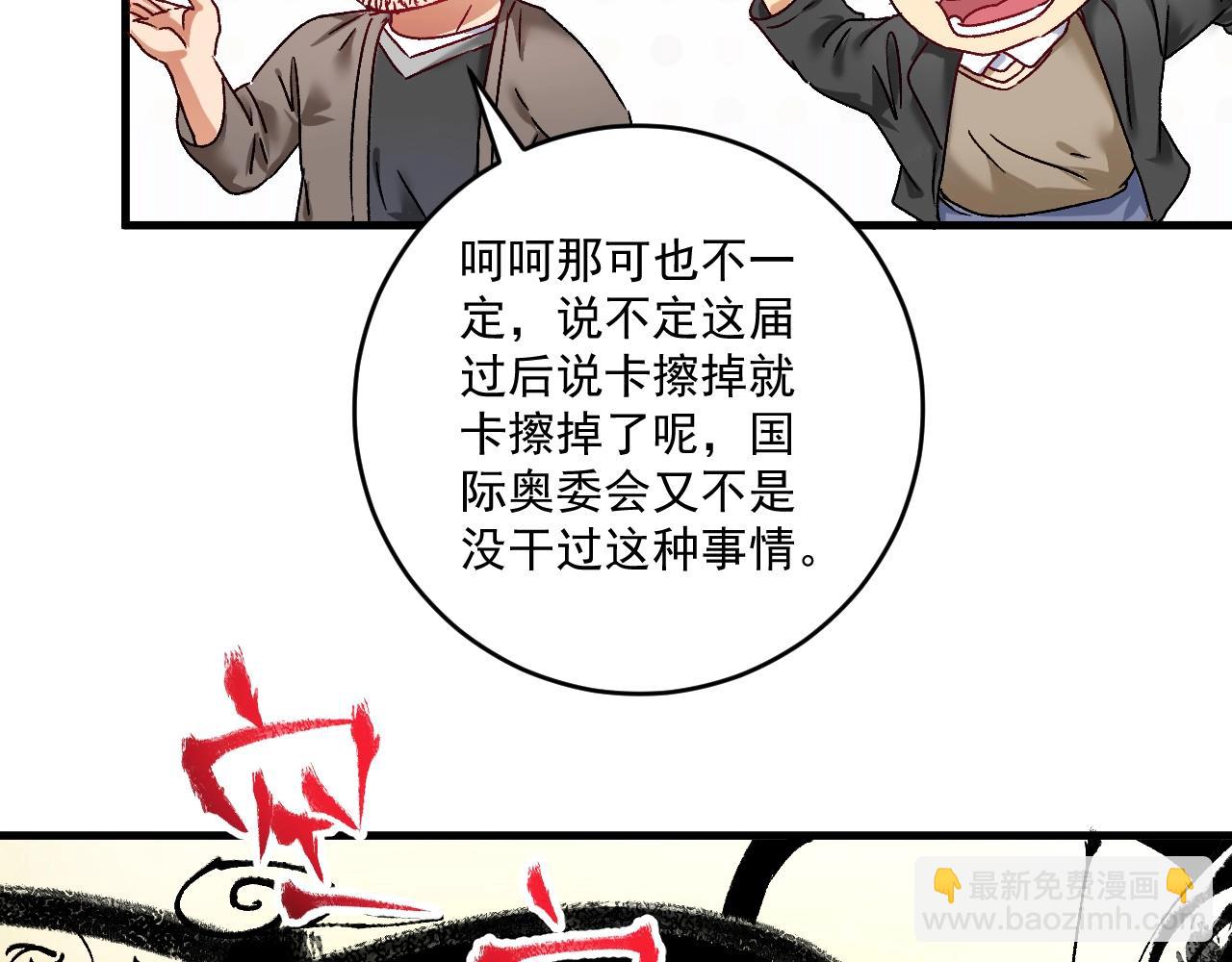 第135话 孟凡的选择15