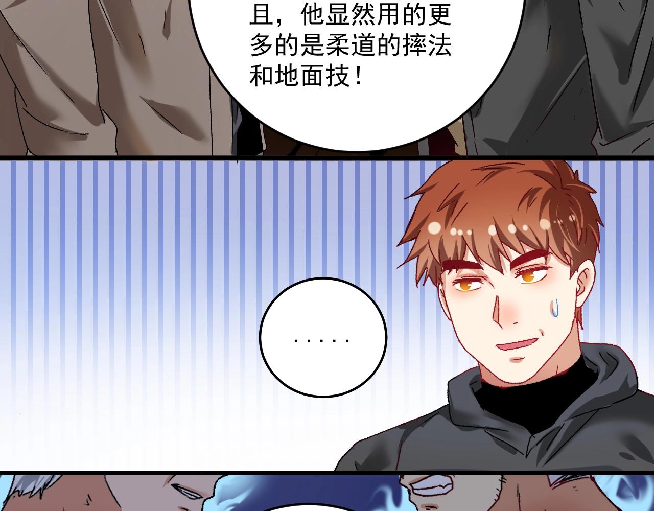 第135话 孟凡的选择18
