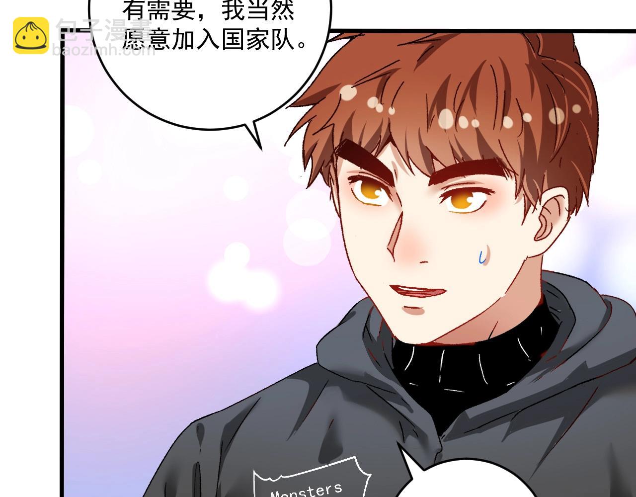 第135话 孟凡的选择25