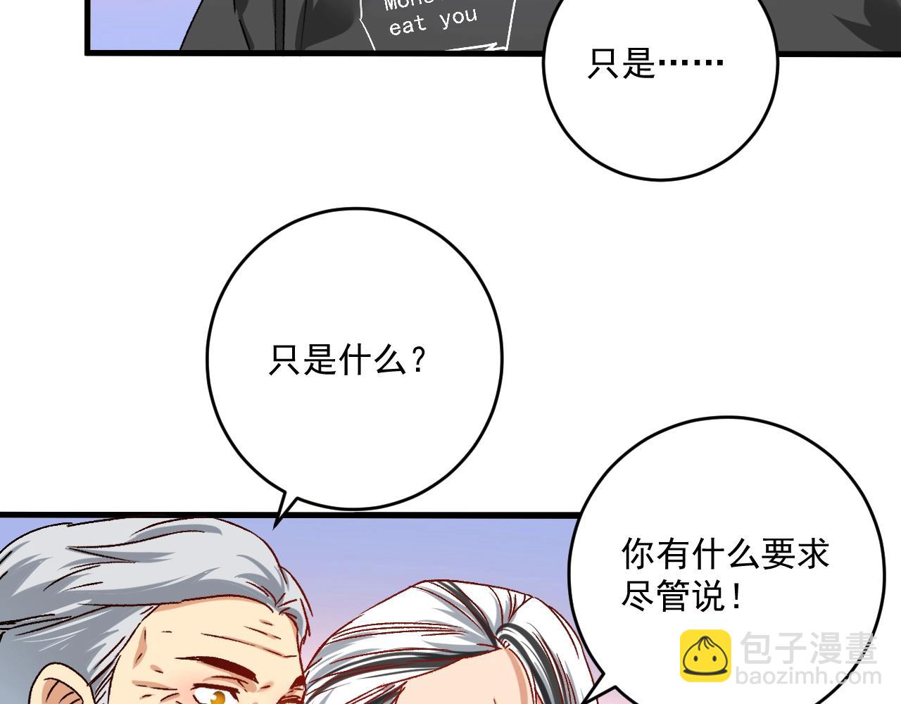 第135话 孟凡的选择26