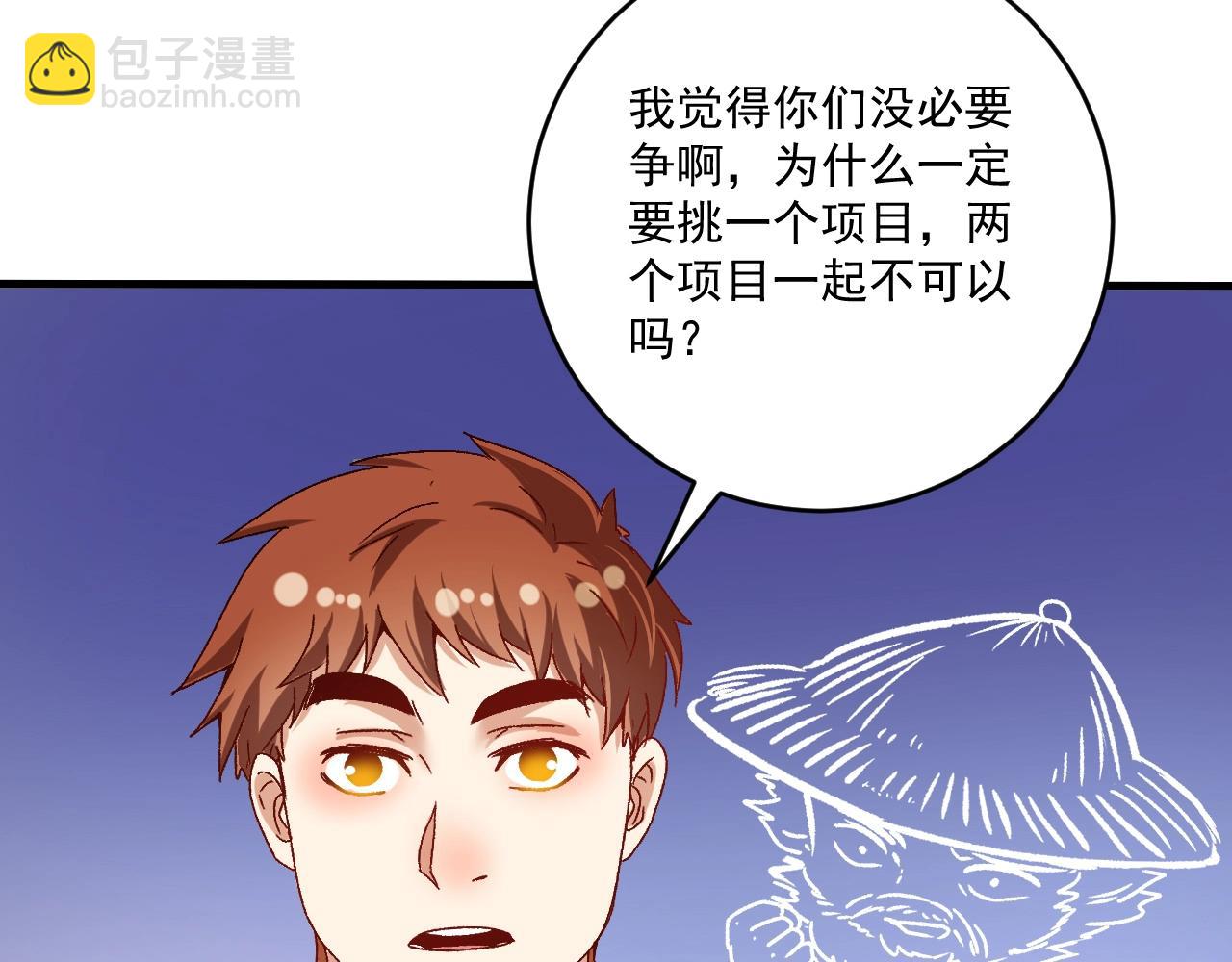 第135话 孟凡的选择28