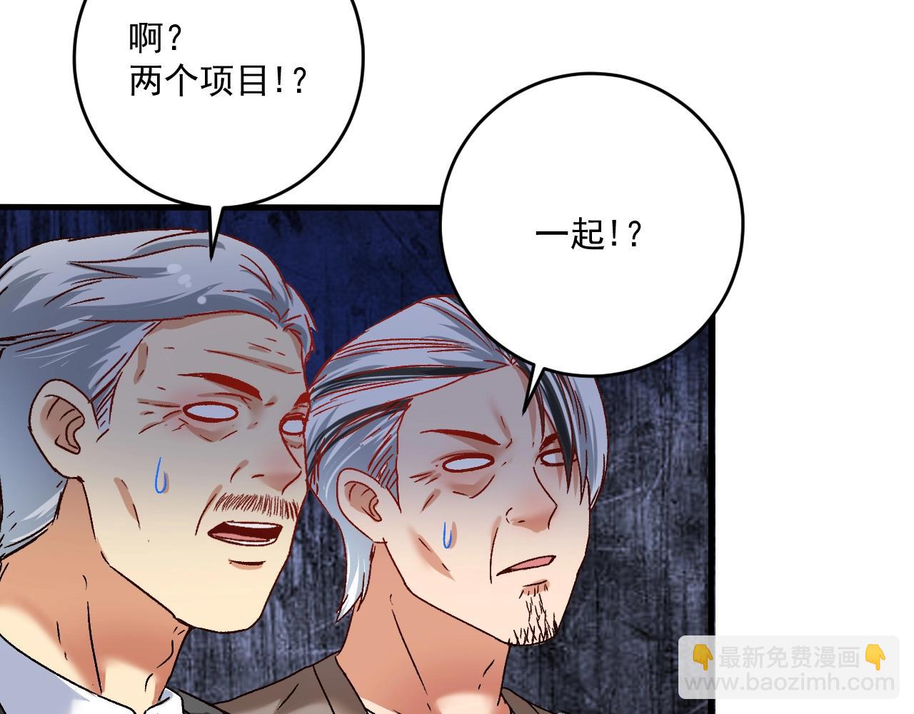 第135话 孟凡的选择30