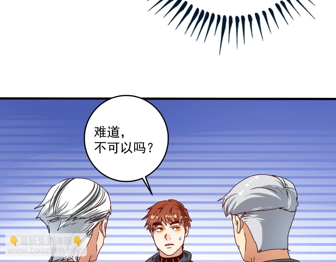 第135话 孟凡的选择35