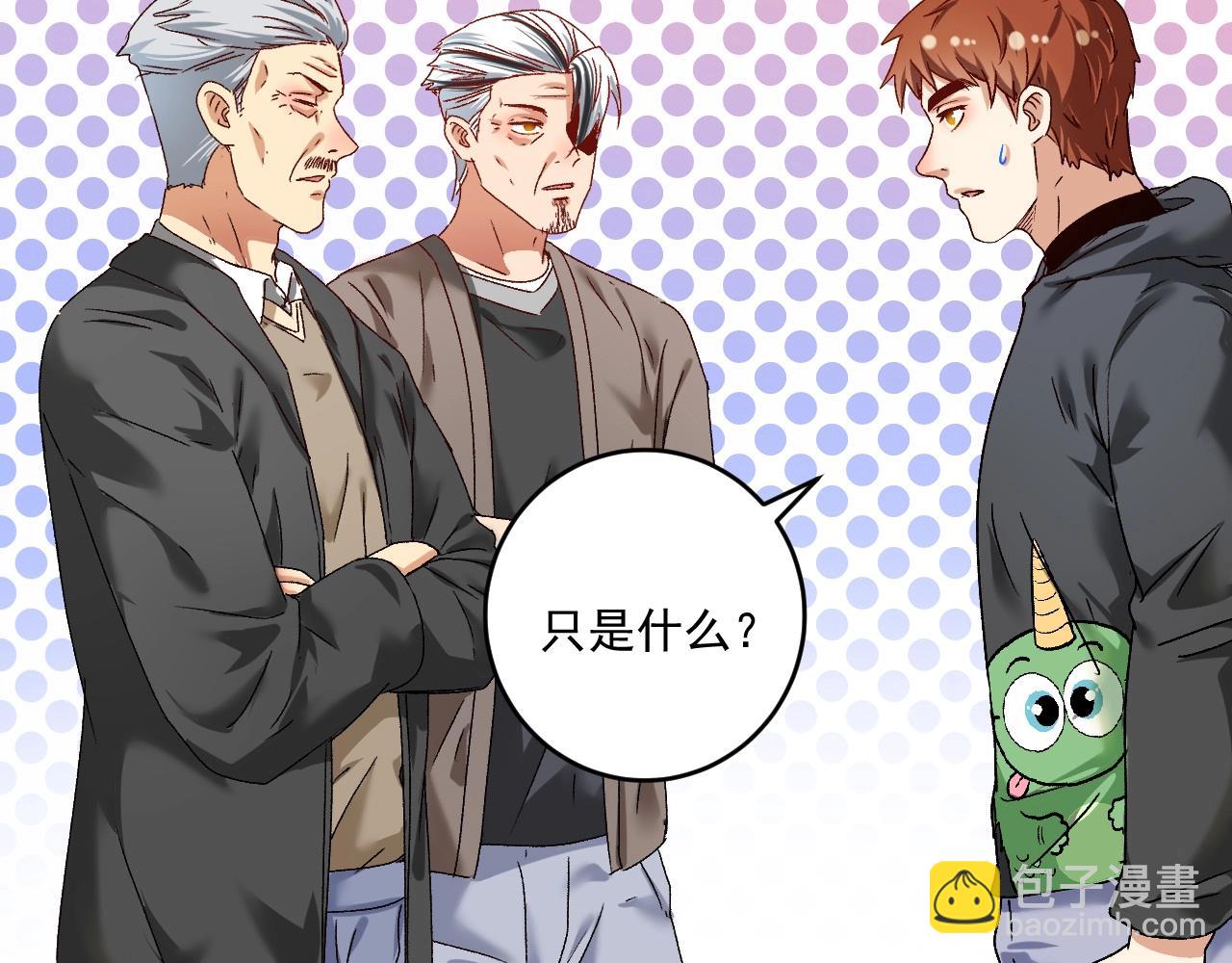 第135话 孟凡的选择38