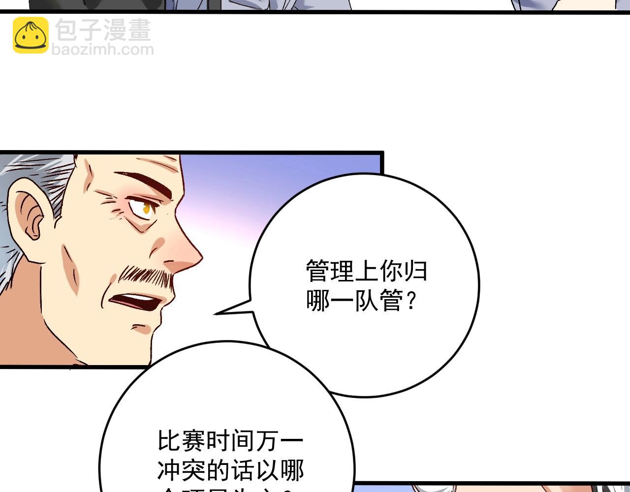 第135话 孟凡的选择39