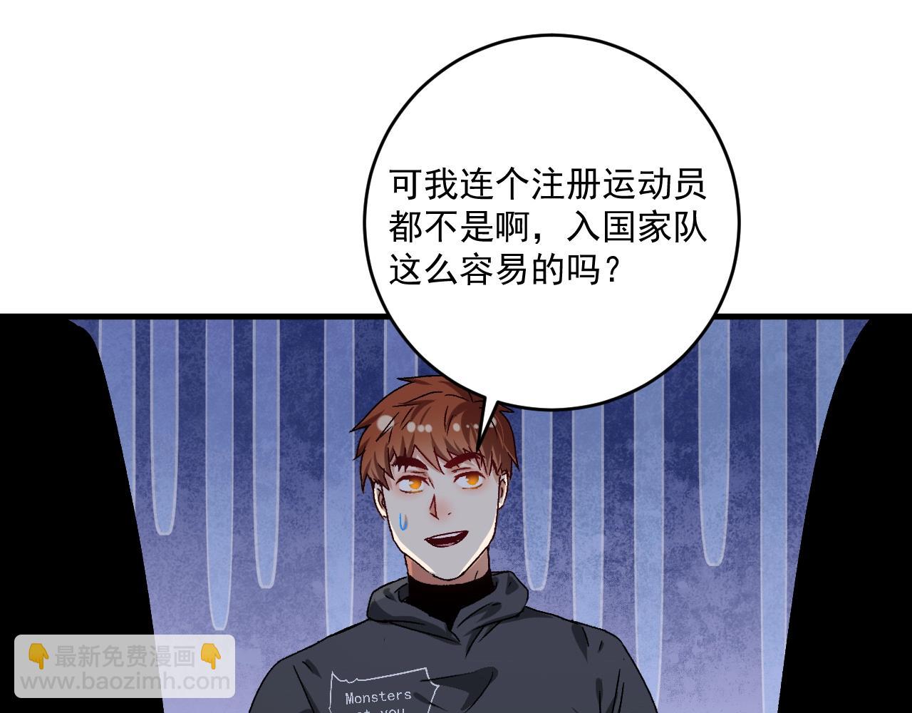 第135话 孟凡的选择4