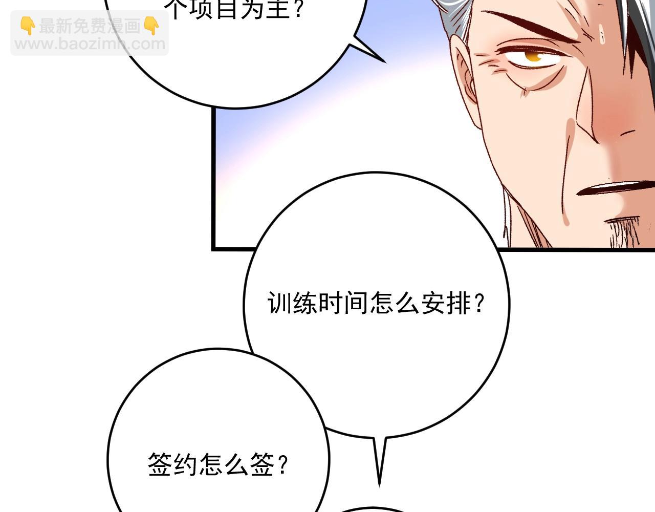 第135话 孟凡的选择40