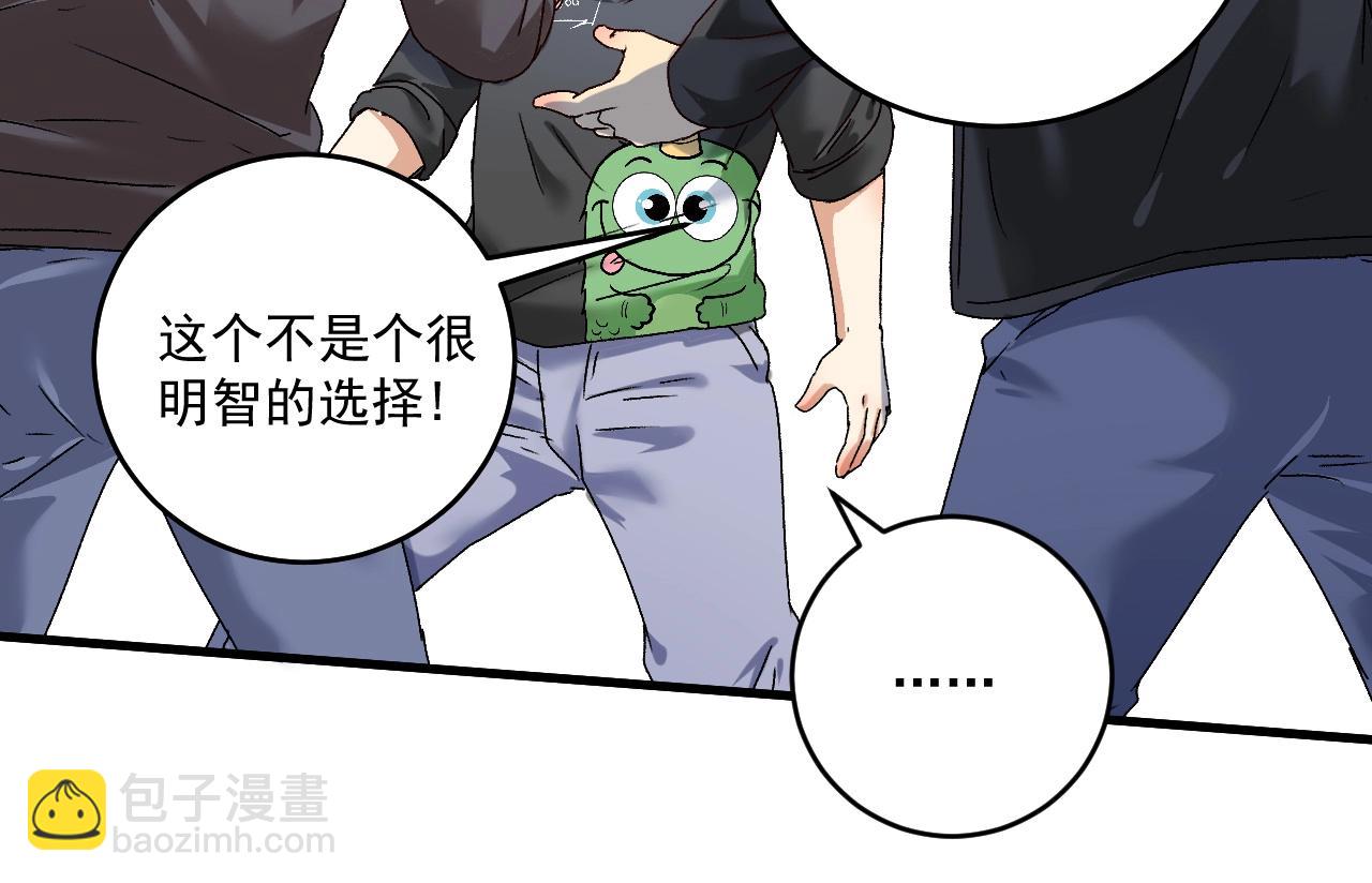 第135话 孟凡的选择42