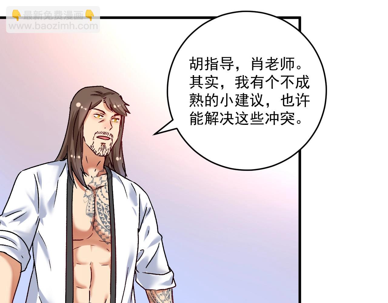 第135话 孟凡的选择43