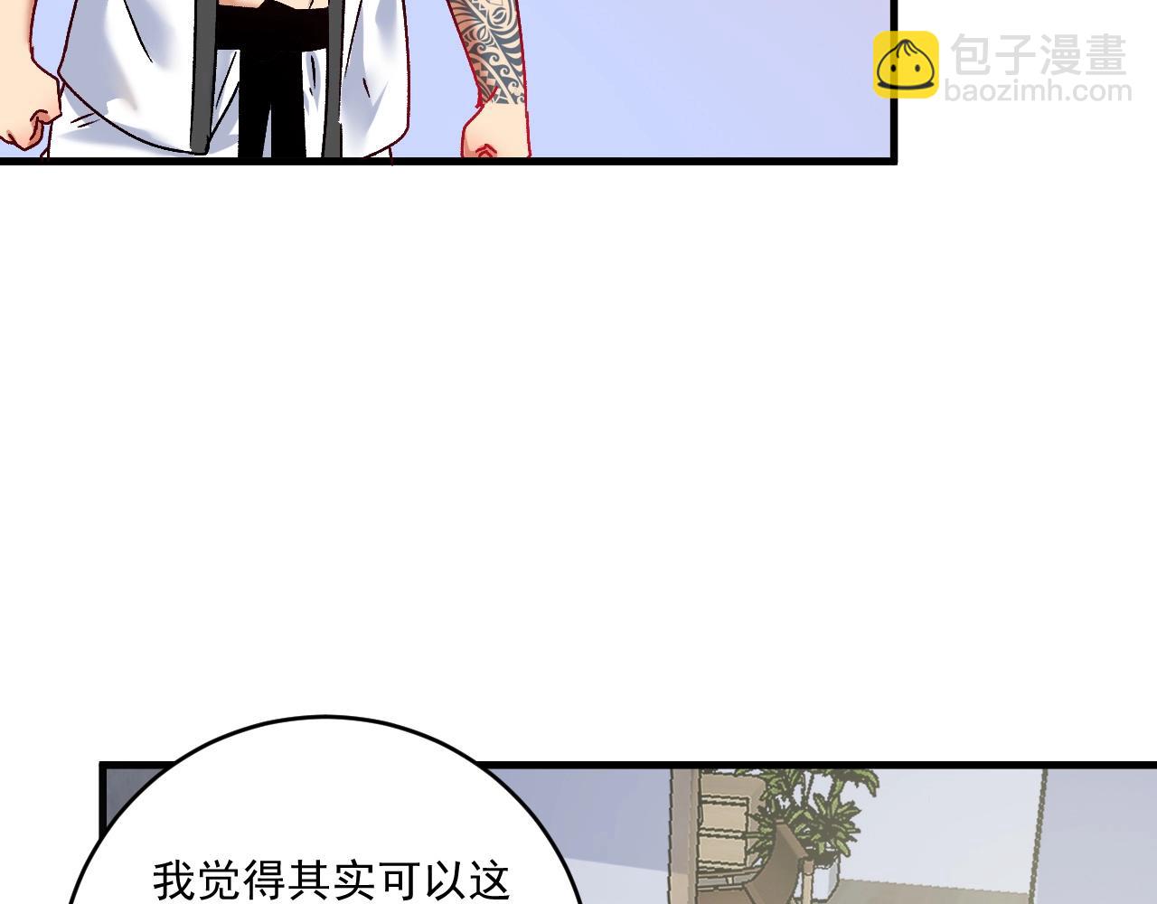 第135话 孟凡的选择44