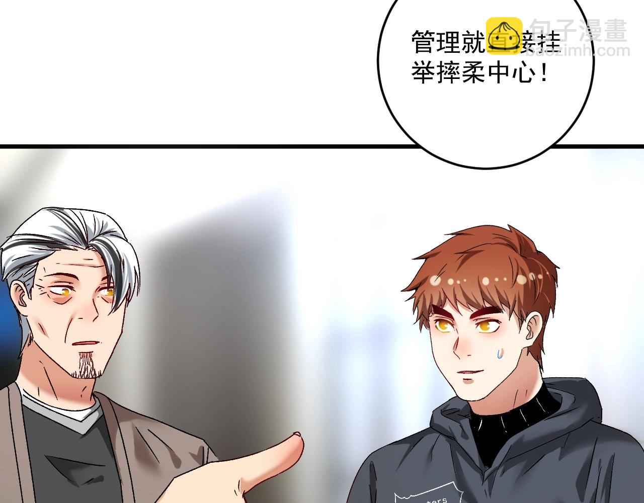第135话 孟凡的选择50