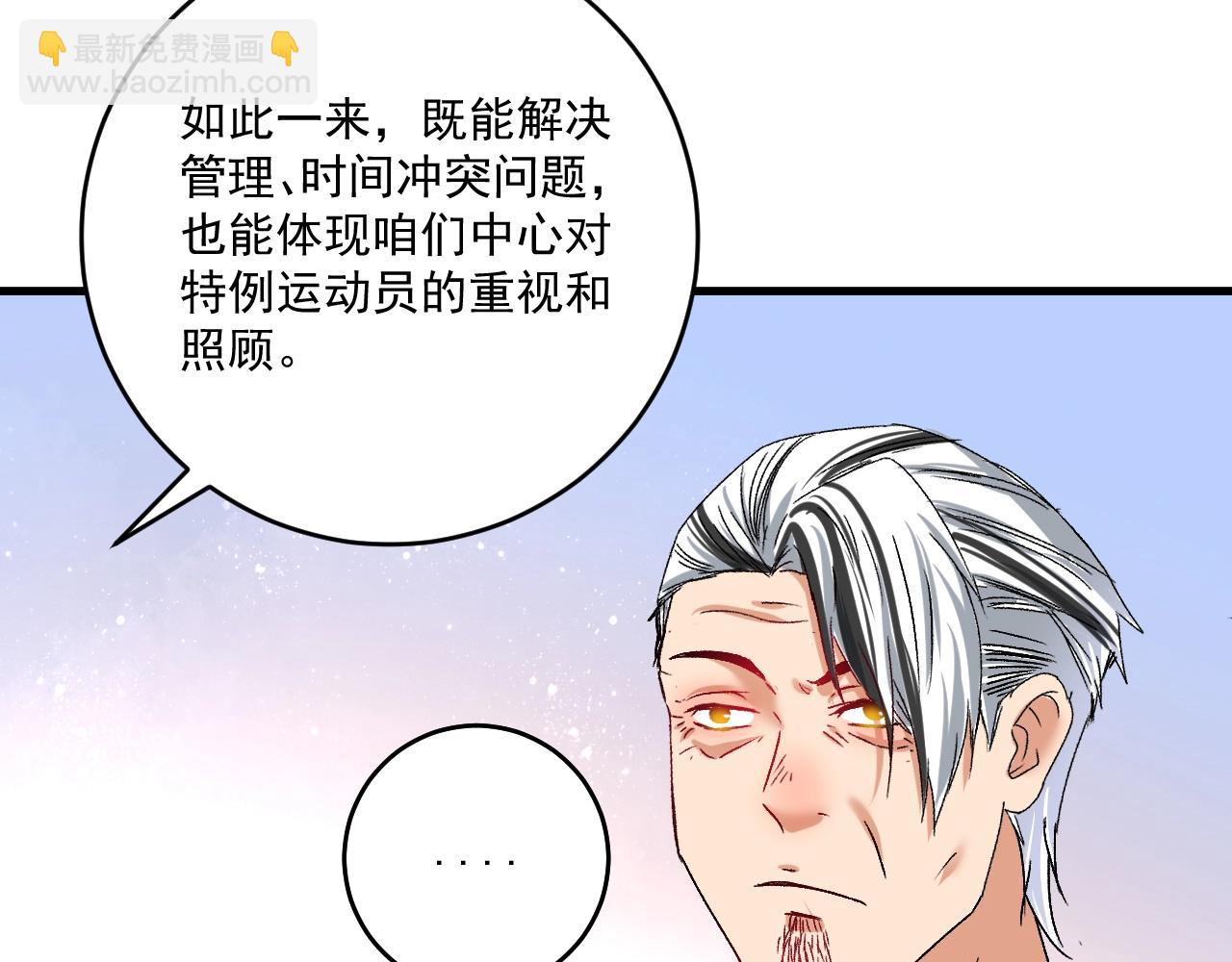 第135话 孟凡的选择54