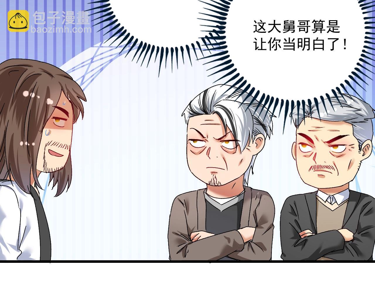 第135话 孟凡的选择60