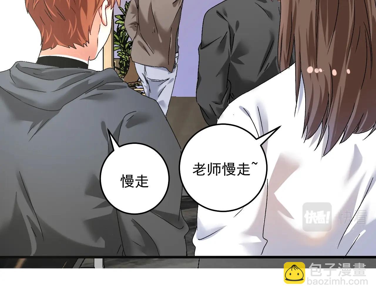 第135话 孟凡的选择62