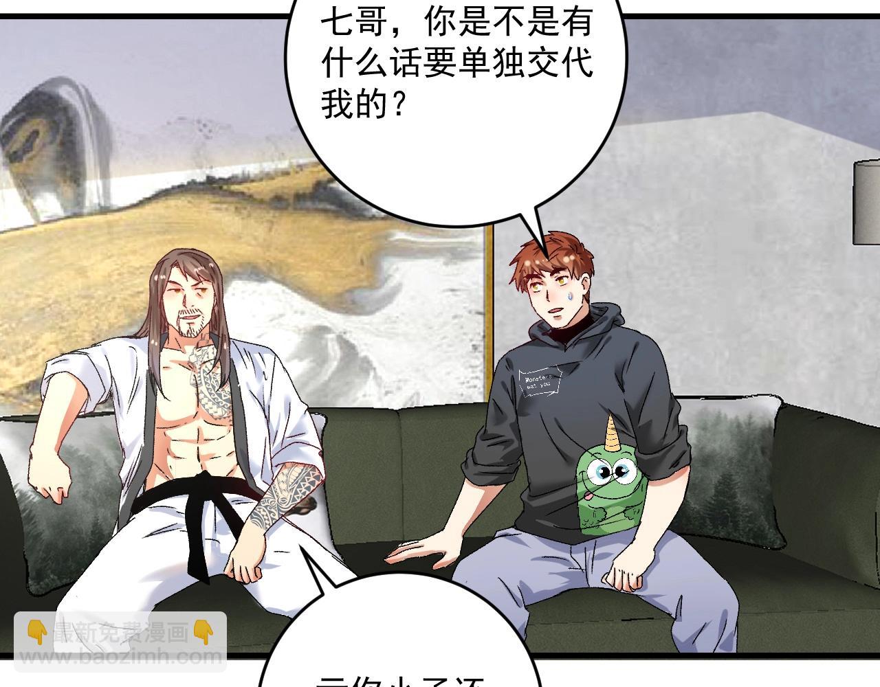 第135话 孟凡的选择64
