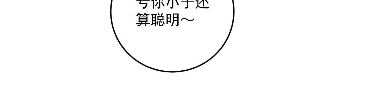 第135话 孟凡的选择65