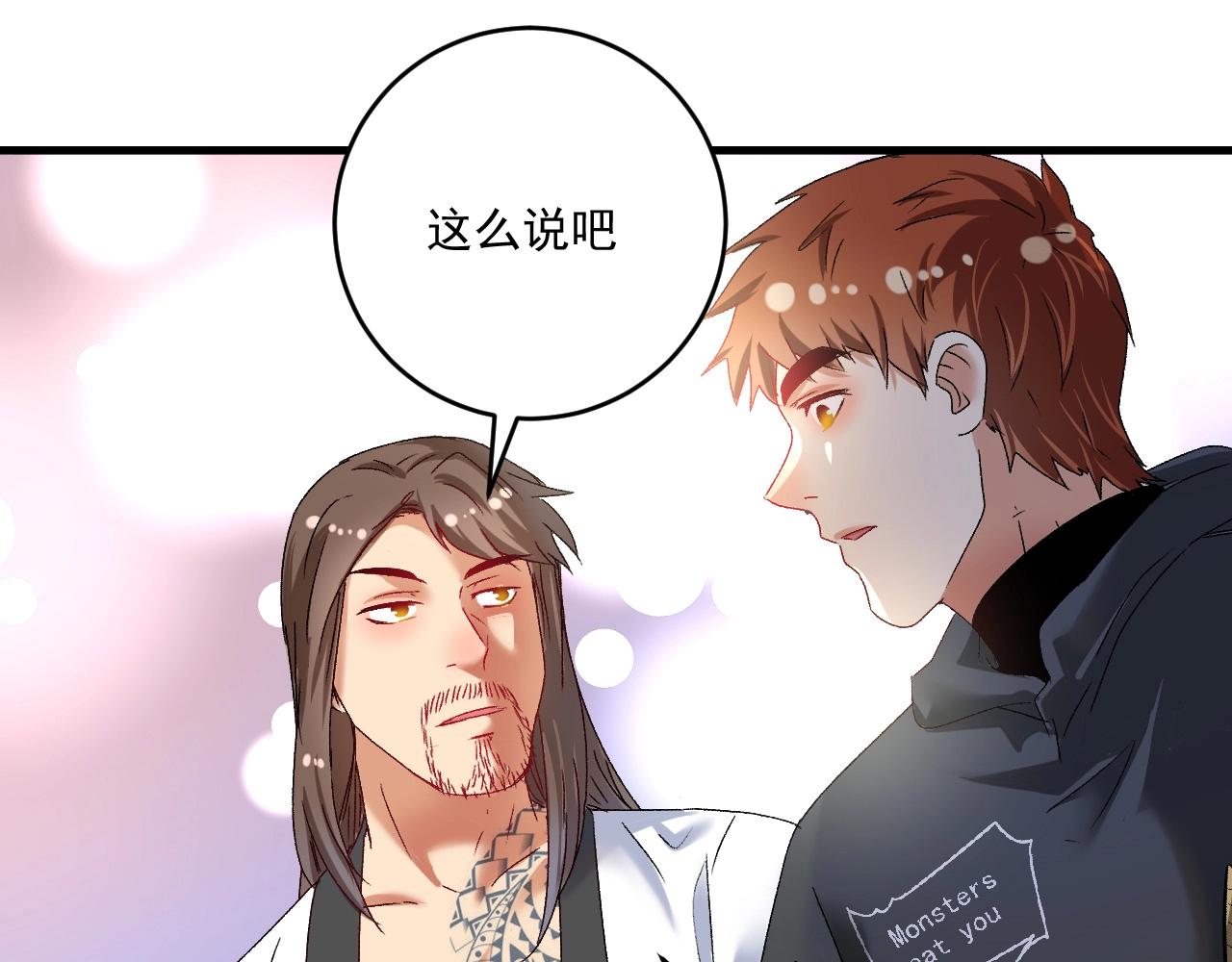 第135话 孟凡的选择66
