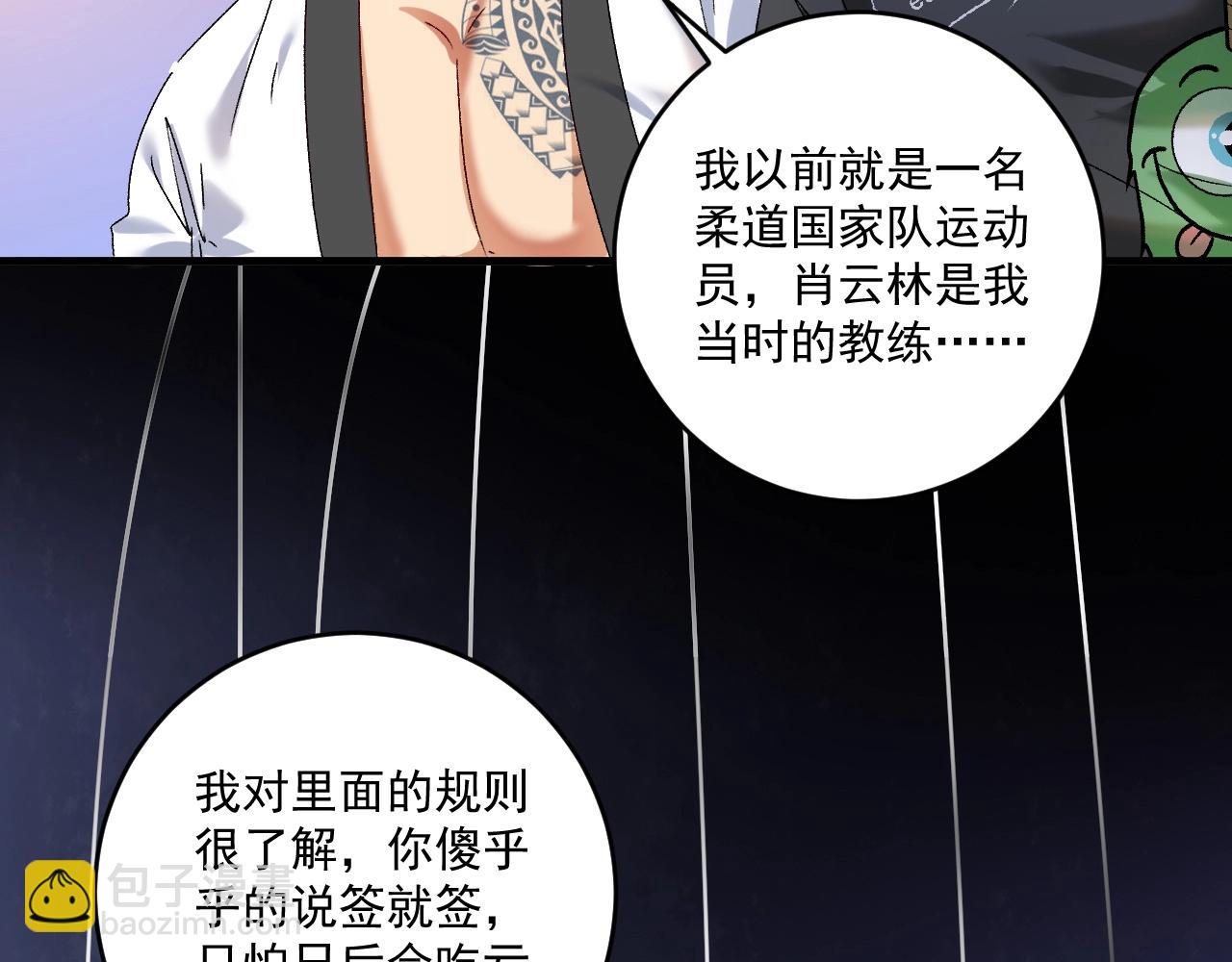 第135话 孟凡的选择67