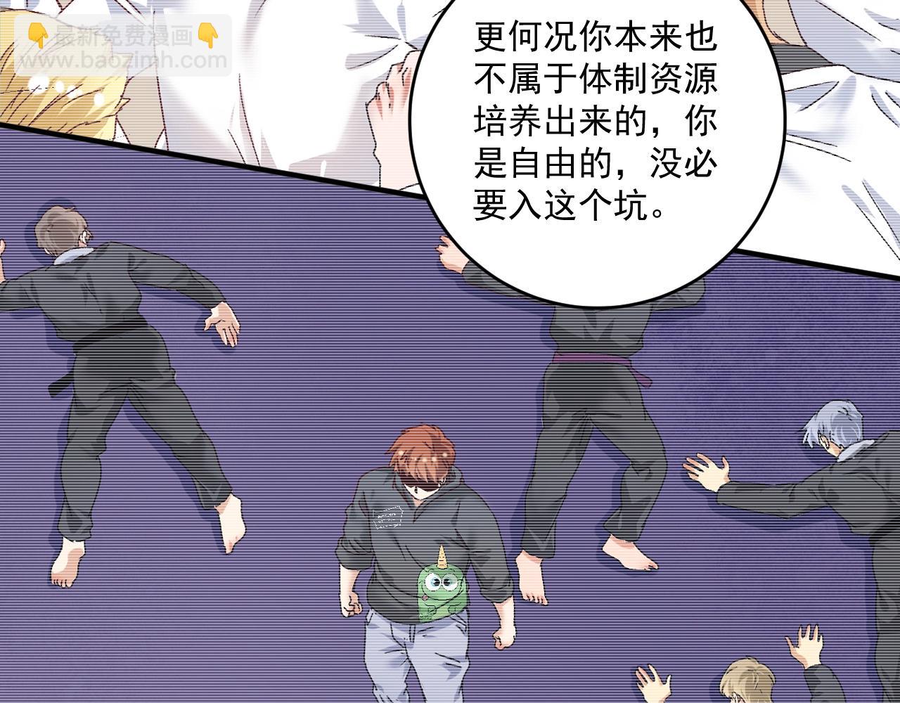 第135话 孟凡的选择71