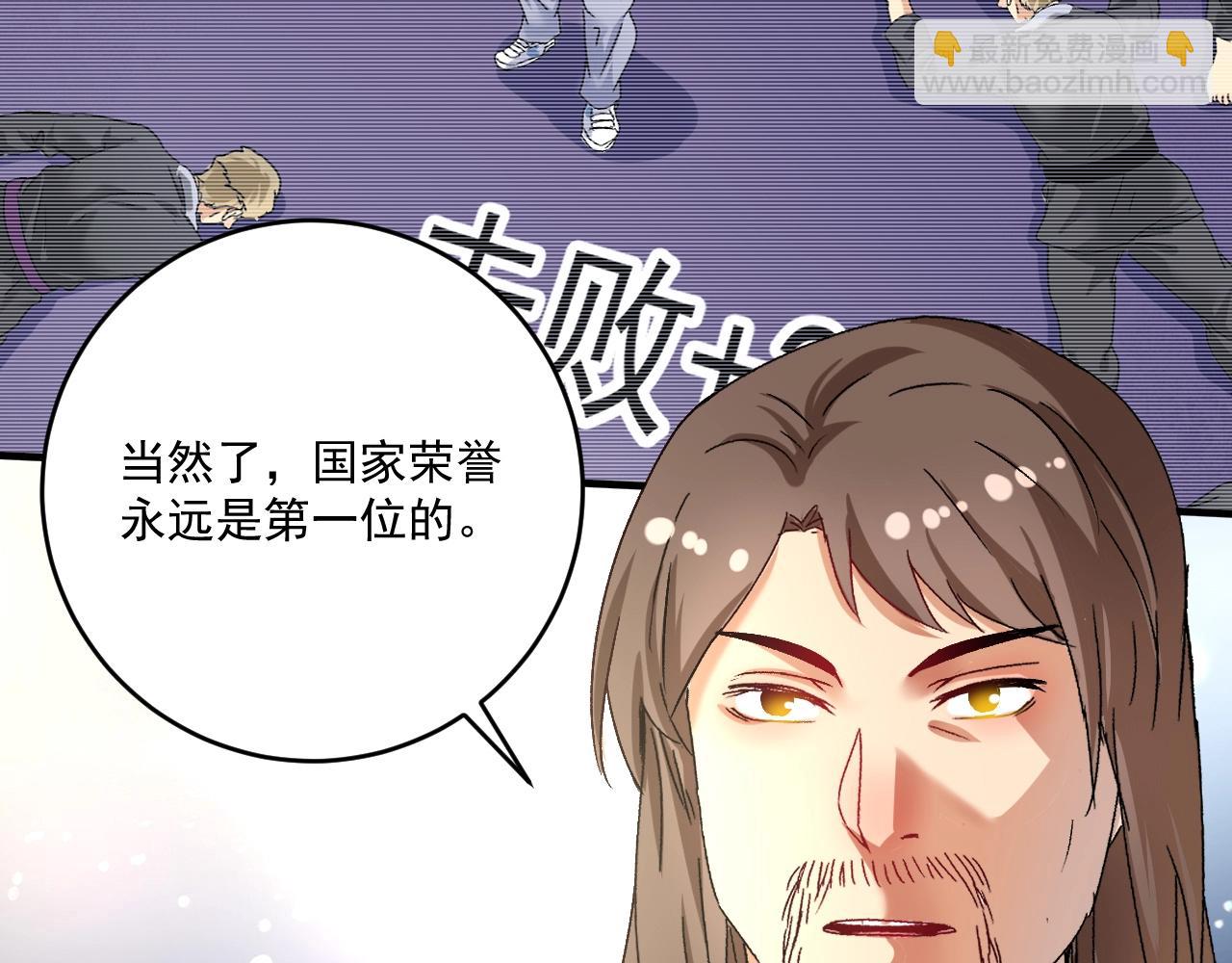 第135话 孟凡的选择72
