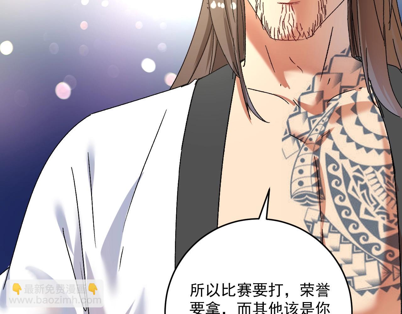 第135话 孟凡的选择73